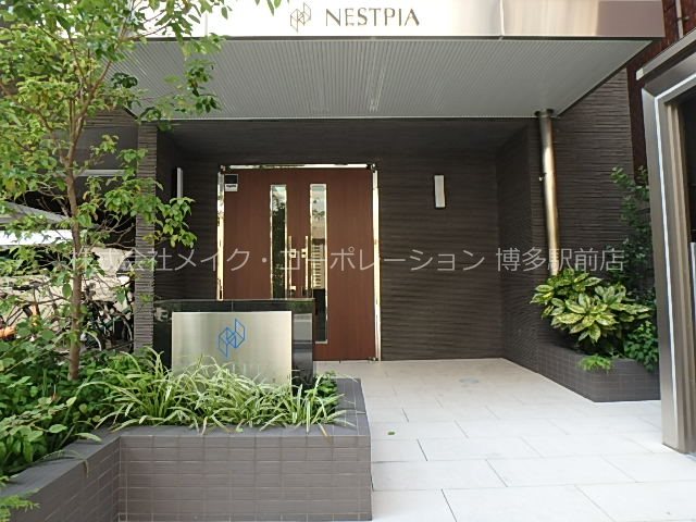 エントランス ネストピア博多駅前Ⅱ その他9