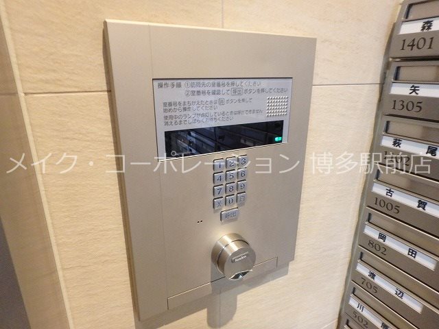 セキュリティ サヴォイザ・パームストリート その他10