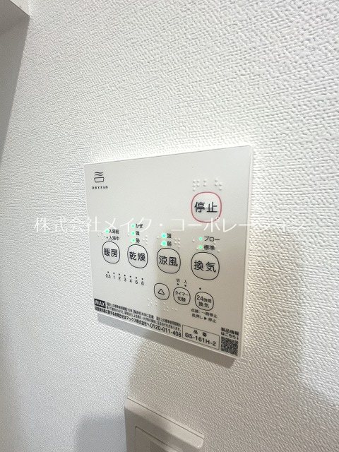 CB城南ソアレ その他8