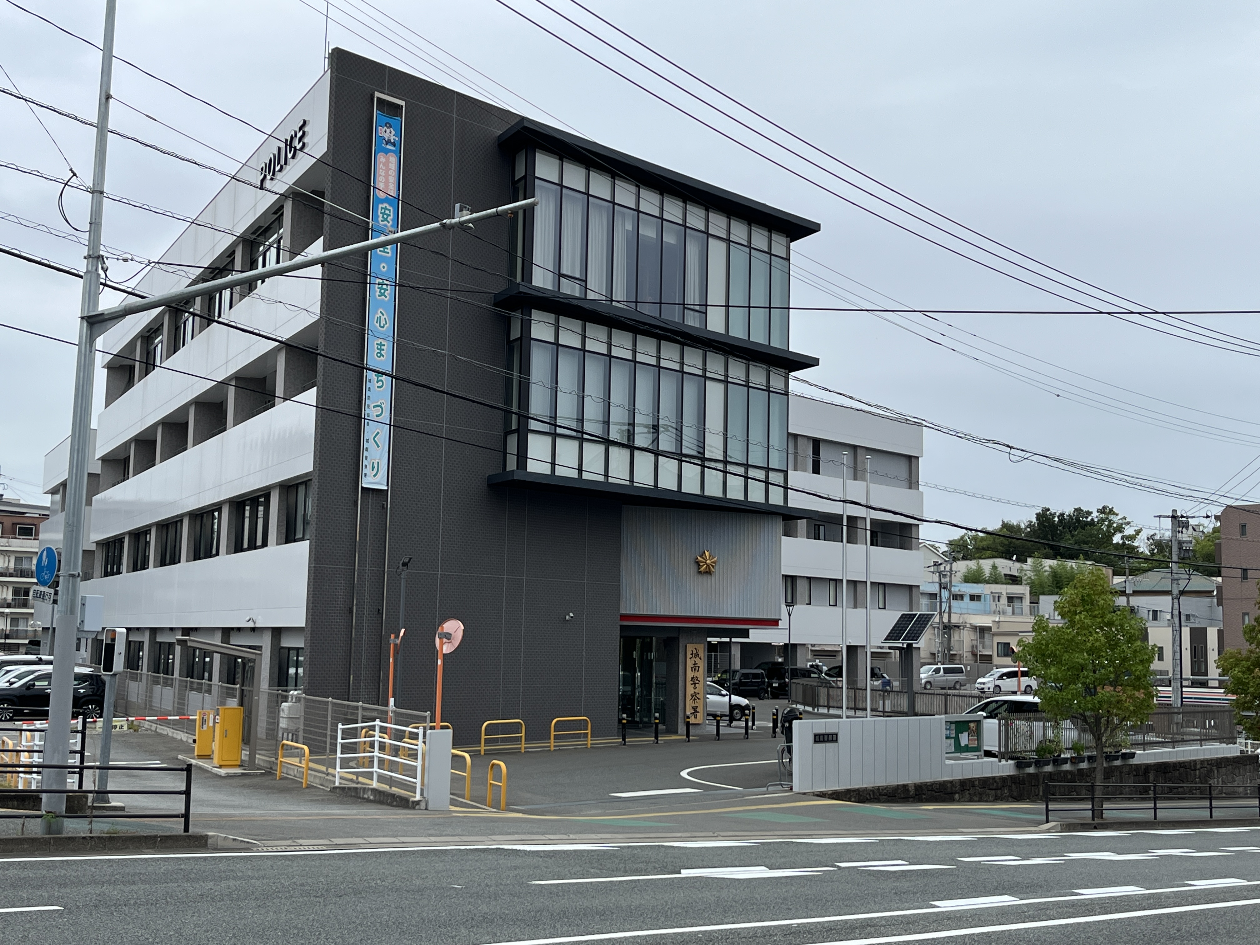 CB城南ソアレ 警察署・交番