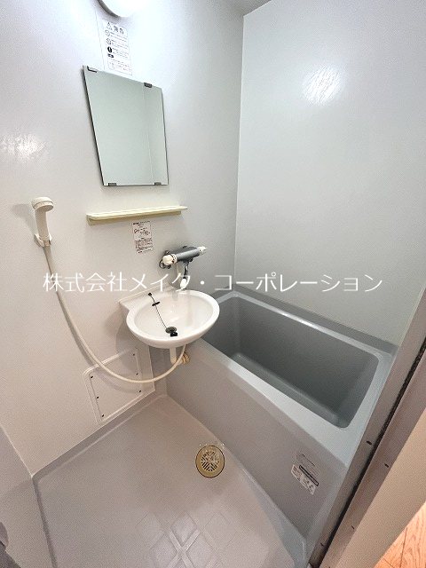バス ルミエール別府 風呂画像