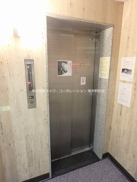 他共有部分 ノアーズアーク博多北 その他8