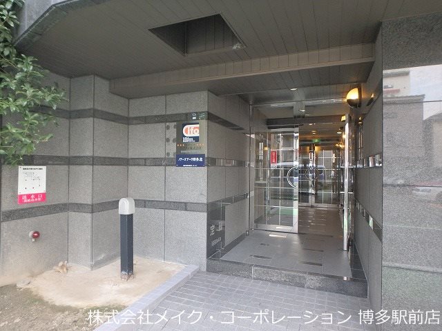 エントランス ノアーズアーク博多北 その他9