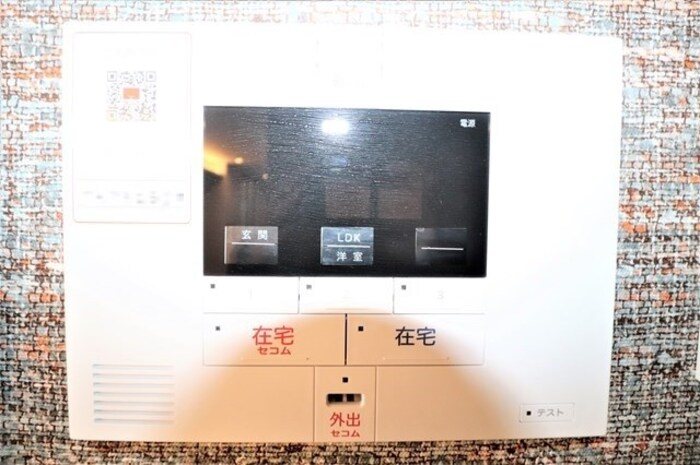 セキュリティ D-room室見 その他5