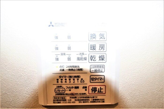 他設備 D-room室見 その他12