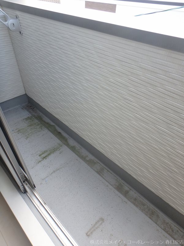 QuatreSaison春日 ベランダ