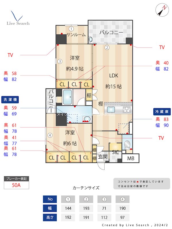 alivio76  間取り