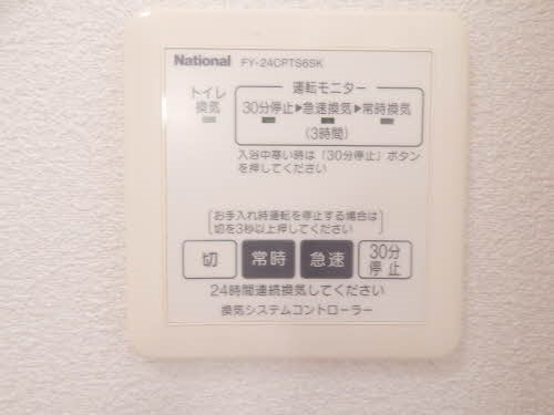 他設備 シャーメゾンTAKAGI その他6
