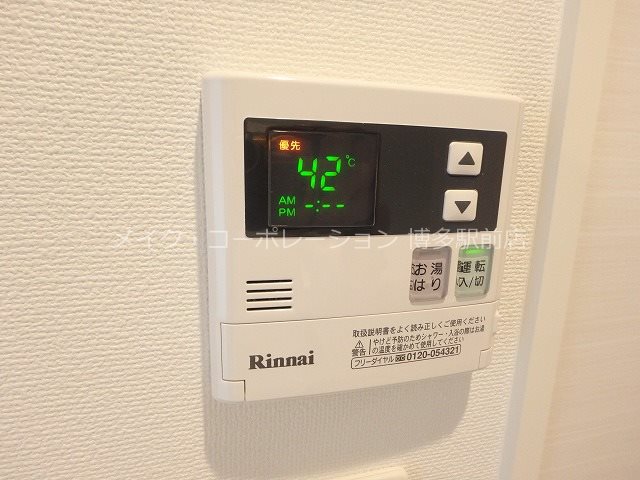 他設備 サヴォイ博多スーペリア その他10
