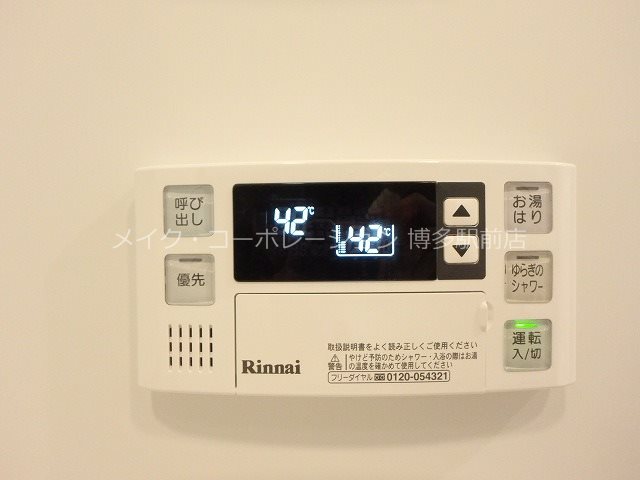 他設備 サヴォイ博多スーペリア その他12