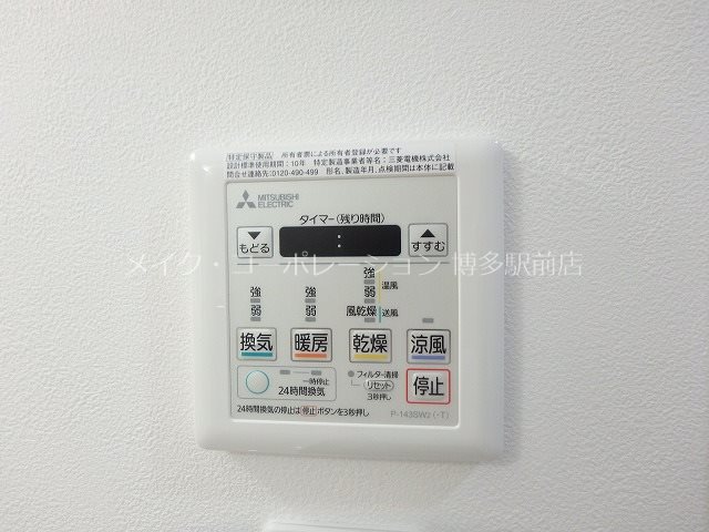 ※写真は棟内別部屋参考写真 フラッツ東比恵 その他5