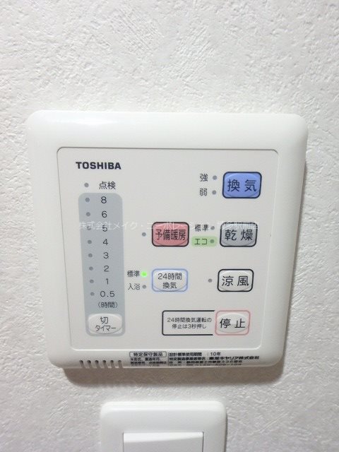 他設備 ネストピア県庁口駅前 その他7