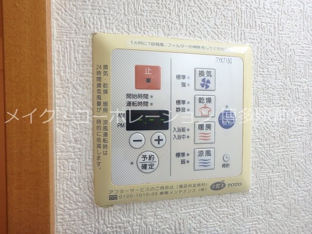 他設備 ドリーム川端壱番館 その他6