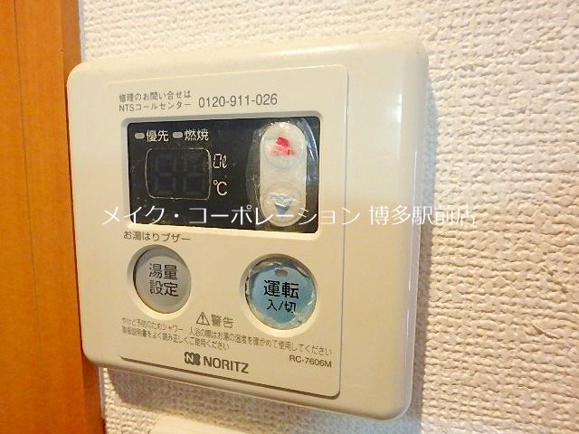 ※同建物内別部屋参考写真 ラフォーレ赤坂アネックス その他11