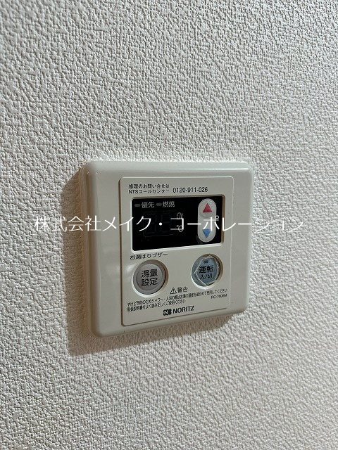 ※同建物内別部屋参考写真 パシフィックコート六本松 その他9