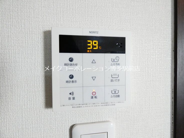 他設備 リテラ博多イーストⅢ その他3