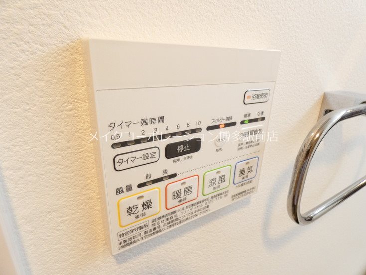 他設備 プレジール薬院テラス その他5