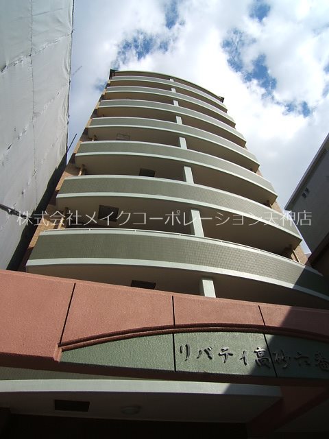 リバティ高砂六番館 外観