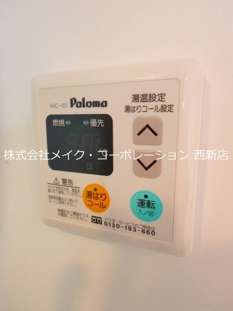 ※同建物内別部屋参考写真 レジディア西新 その他6