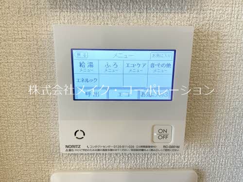 その他 ボワヴェール姪浜 その他5