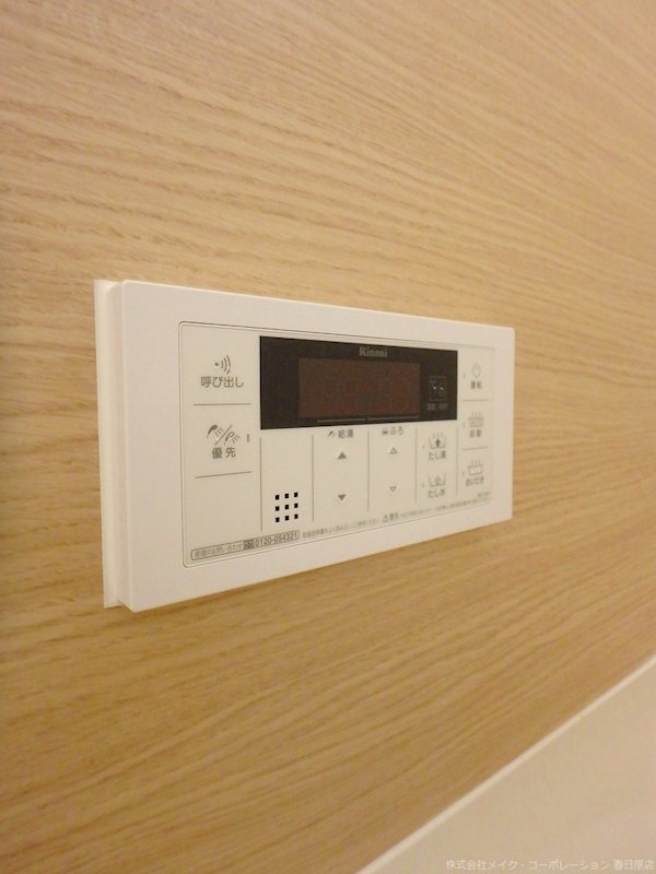 他設備 CASA白金 その他11