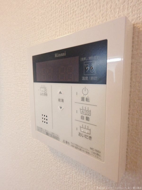 他設備 CASA白金 その他14