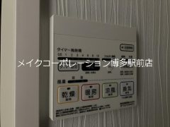 MAHORA天神 その他設備