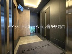 玄関 MAHORA天神 玄関