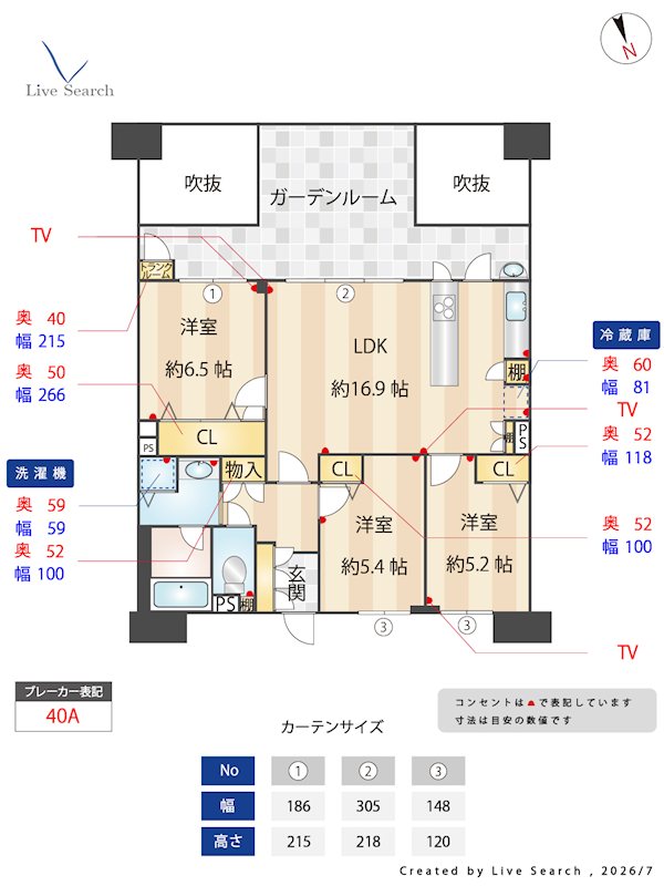 パークサンリヤン大橋A棟 間取り