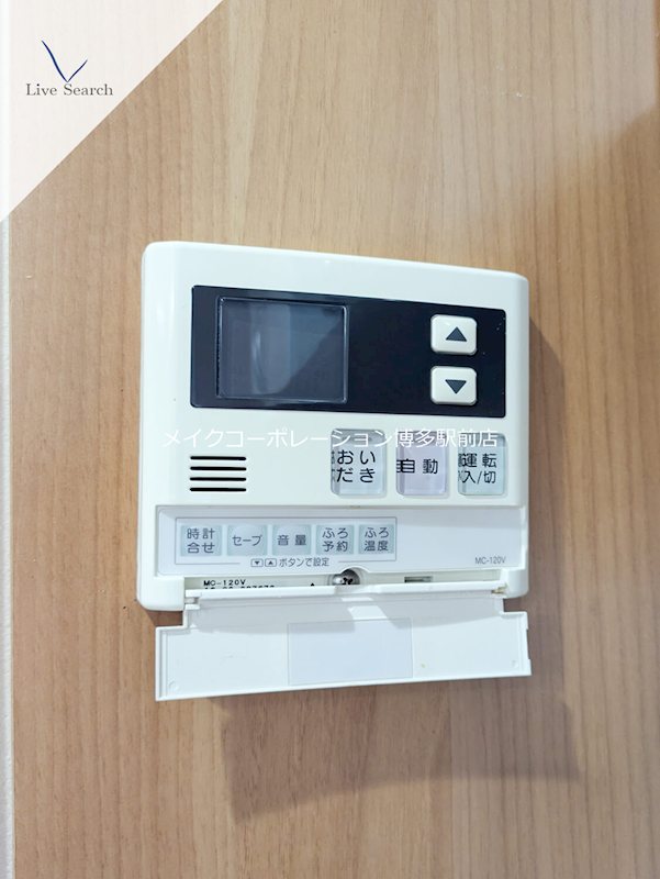 他設備 パークサンリヤン大橋A棟 その他11