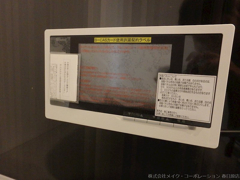 D-room大野城A棟 その他10