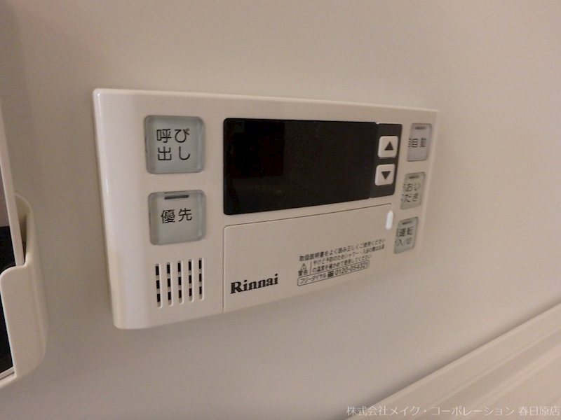 D-room大野城A棟 その他11