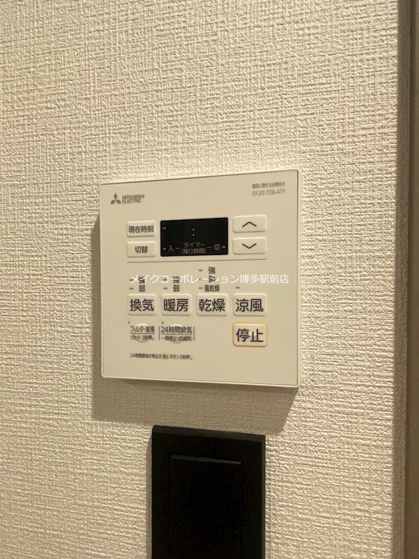 ※入居中の為別部屋写真使用現状優先 エスペランサ天神EAST その他4