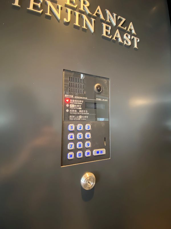 他共有部分 エスペランサ天神EAST その他15
