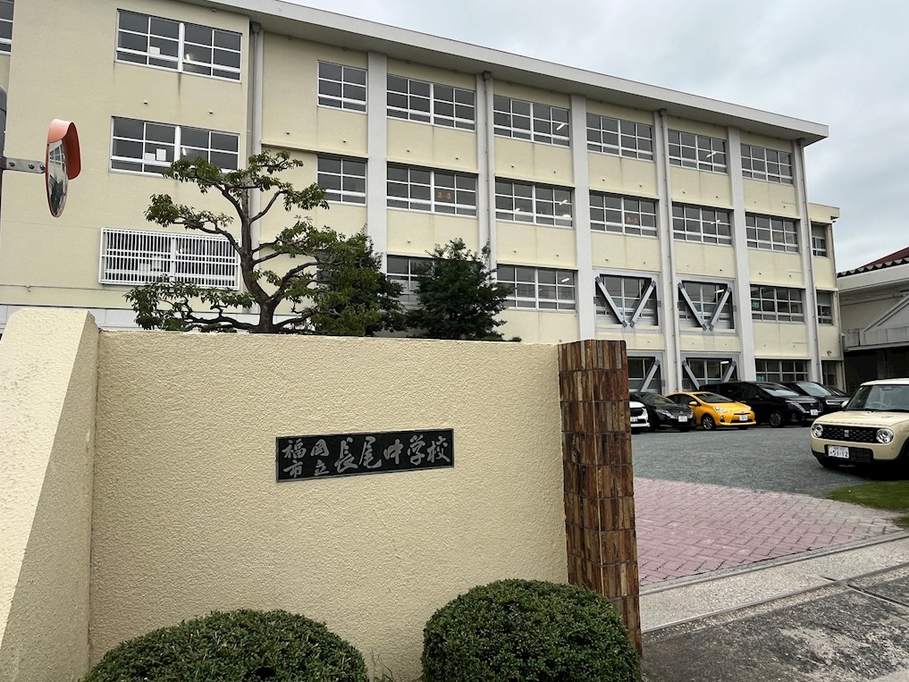 Solare長尾 中学校