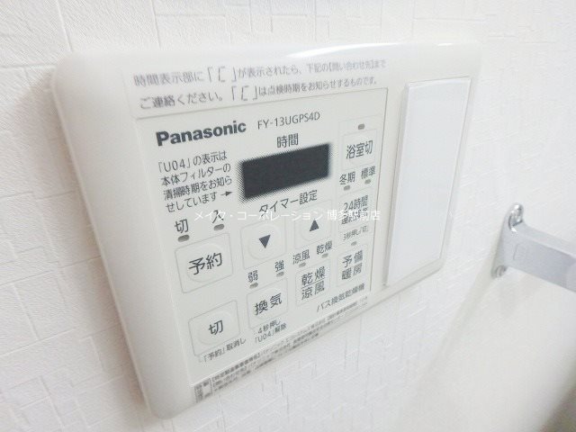 ※同物件、別間取りの写真となります。 レディアントアーク薬院 その他5