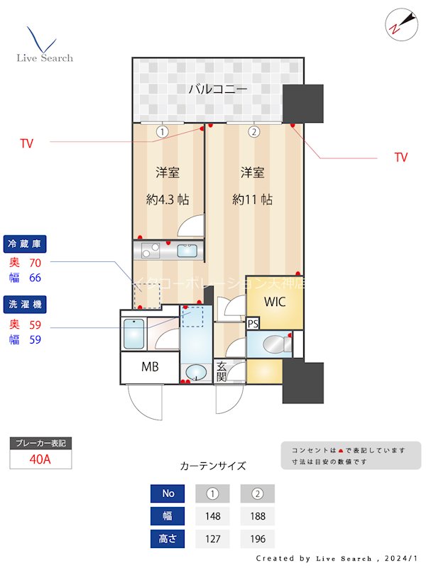 RJRプレシア大橋駅前 間取り