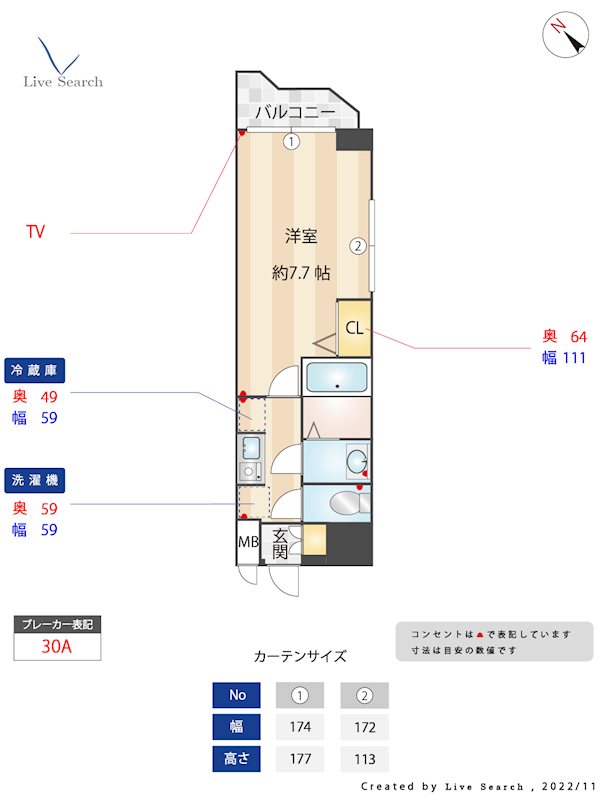 プリマヴェーラ  901号室 間取り