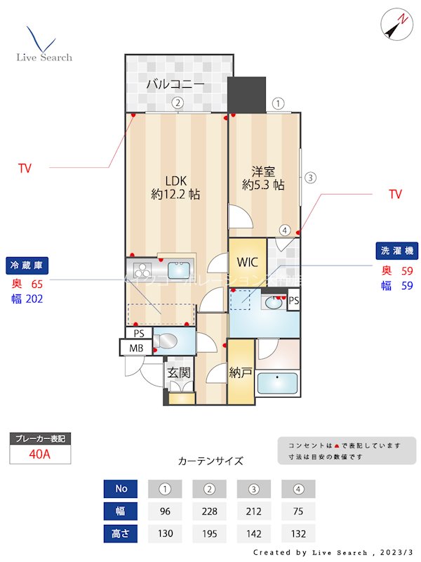 間取り RJRプレシア大橋駅前 間取り図