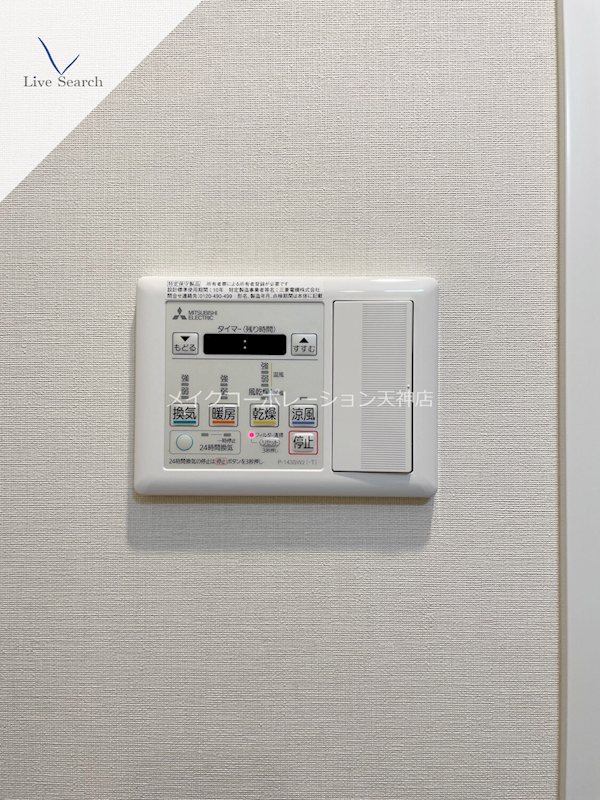 他設備 RJRプレシア大橋駅前 その他5