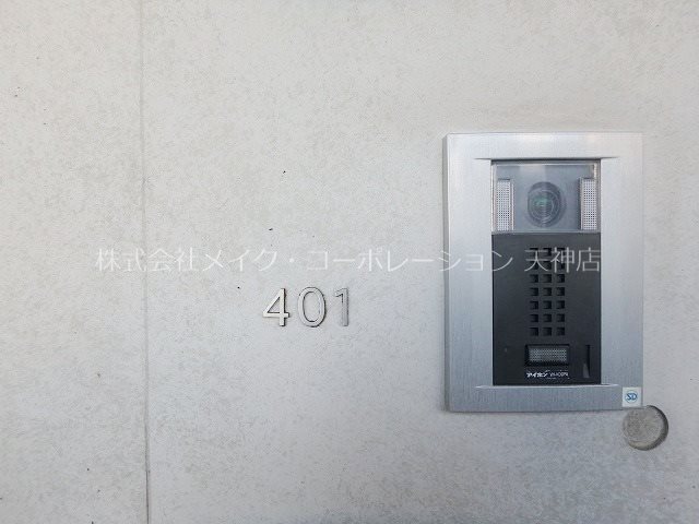 ナビールコート警固 玄関
