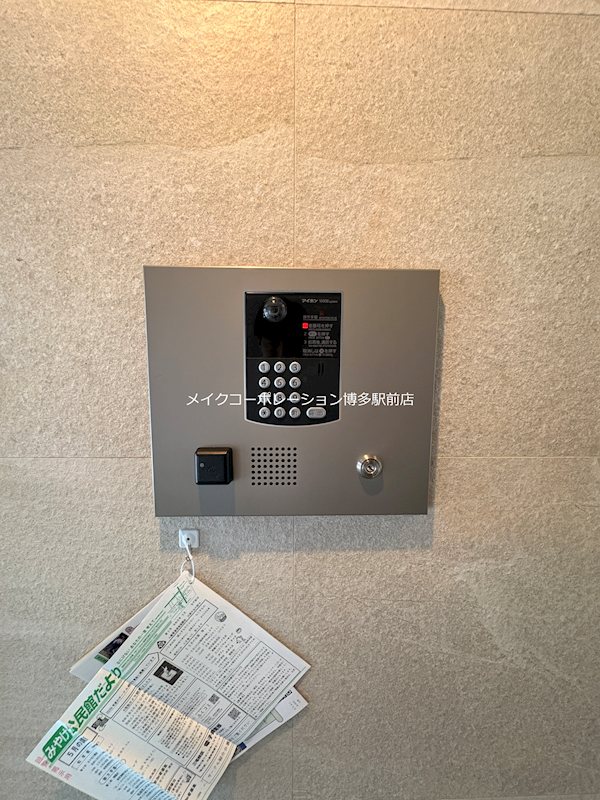 セキュリティ エフパルク大橋 その他24
