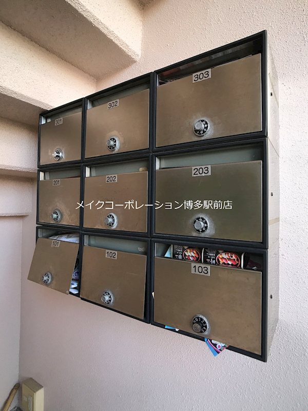 パークコート大橋弐番館 その他7
