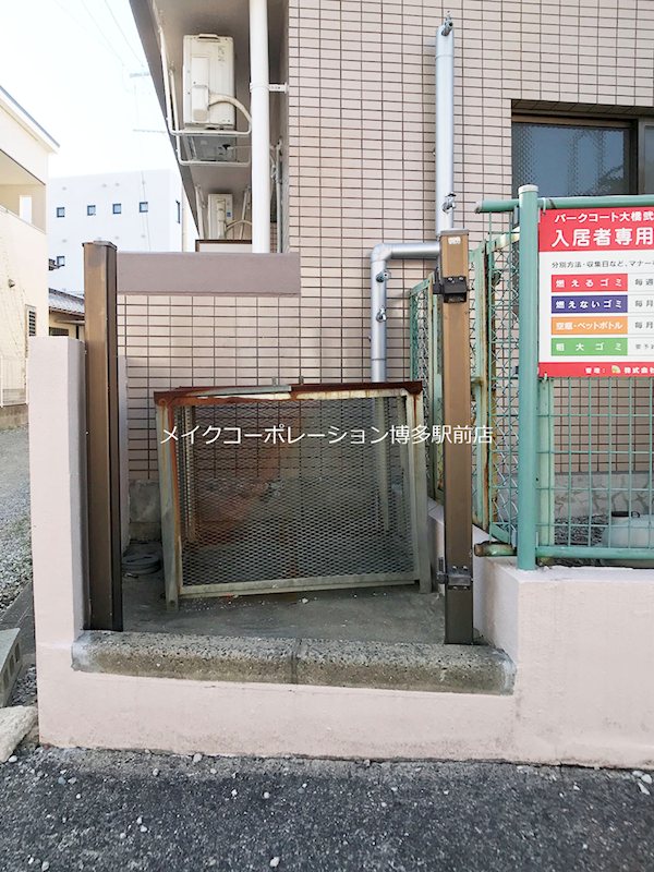 パークコート大橋弐番館 その他8
