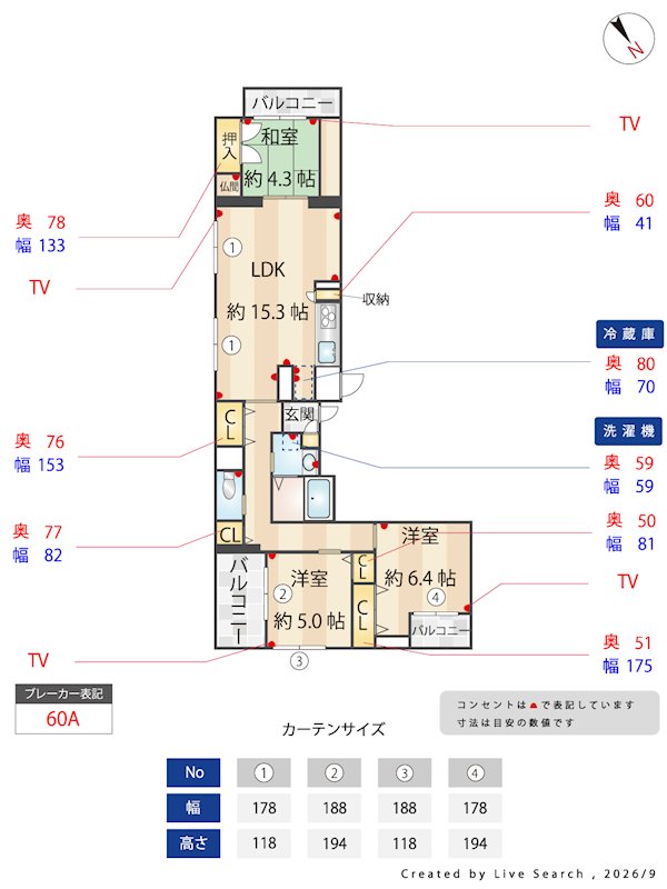 間取り La Luce yn 間取り図