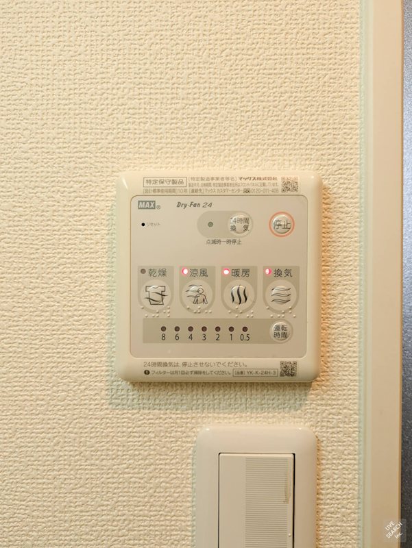 他設備 La Luce yn その他6