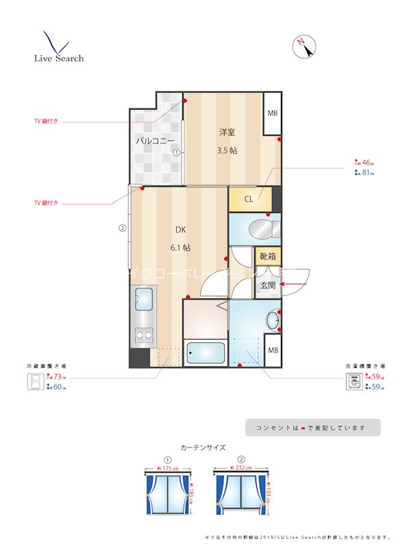 マリアージュ薬院 間取り