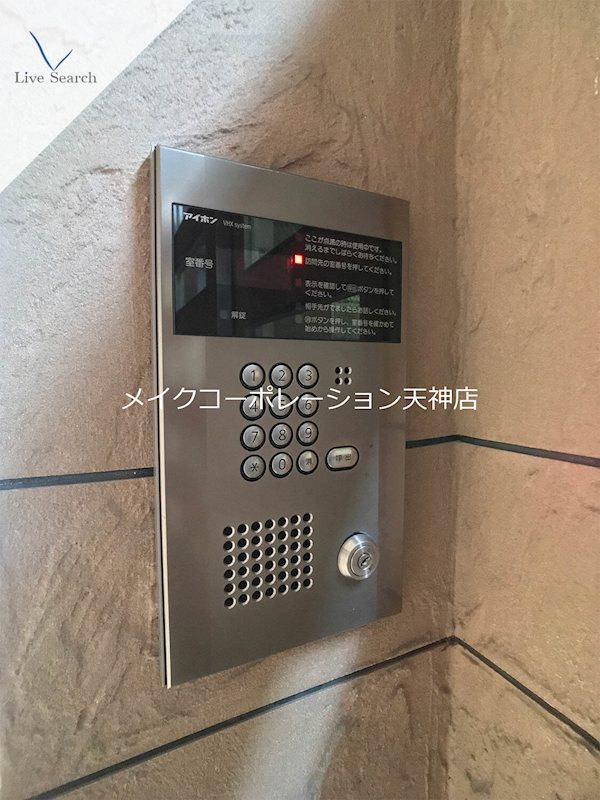 その他 マリアージュ薬院 その他外観2