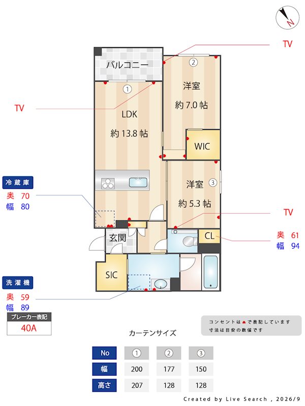 コンフォートH2026 101号室 間取り
