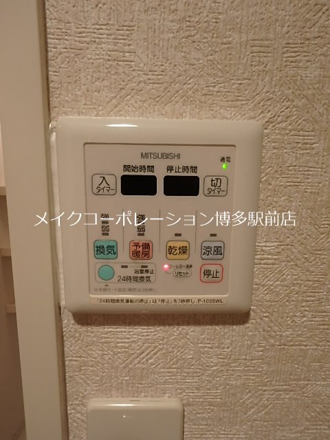 他設備 サヴォイザ・セントラルガーデン その他5